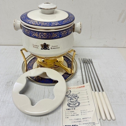 （株）ルビー【ロイヤルプレシャス】フォンジュセット　RP-100H　6006