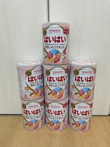 和光堂　はいはい　粉ミルク810g×7缶