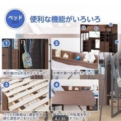 美品✨今ならライト＆椅子付き❣️ニトリシステムベッド(白) フルセット