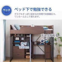 美品✨今ならライト＆椅子付き❣️ニトリシステムベッド(白) フルセット