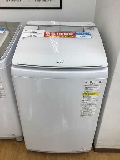 【トレファク神戸新長田 】AQUAの縦型洗濯乾燥機2023年製です！!!【取りに来れる方限定】