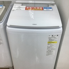 トレファク神戸新長田 】AQUAの洗濯機2023年製です！!【取りに来れる方