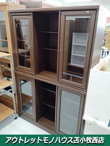 本棚 スライド収納あり 幅120cm×高さ180cm×奥行40cm ブラウン 収納棚 収納家具 コレクションボード等に 苫小牧西店