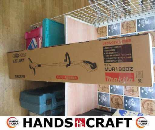 makita マキタ MUR193DZ 草刈り機 18V 本体のみ 新品 【ハンズクラフト宜野湾店】