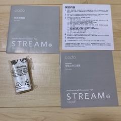 【最終値下げ】cado サーキュレーター　扇風機　お譲りします！