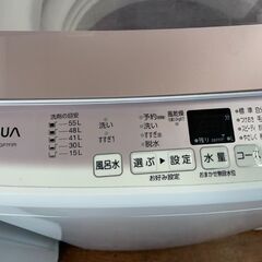 アクア 7kg 洗濯機 AQW-KSGP7F 2018年製【店頭ご来店購入限定】