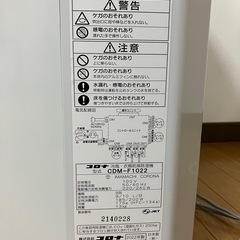 除湿機・スポットクーラー　2022年製