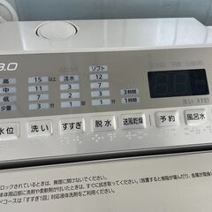 洗濯機　No.14114　Panasonic　2017年製　8kg　NA-FA80H5　【リサイクルショップどりーむ天保山店】