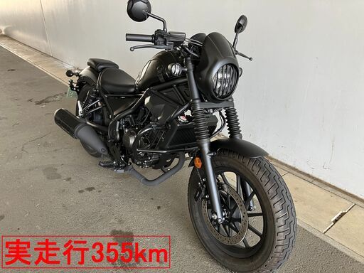 ★☆【超低走行美車】大人気 HONDA Rebel（レブル）250 ブラック 2024年モデル・走行355km・機関良好・オプション多数☆★