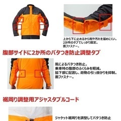 ヤマハ(Yamaha)バイク用レインスーツ カッパ用 セパレート YAR30