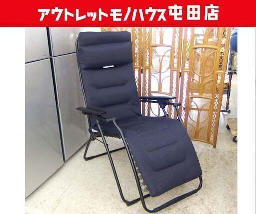 ラフマ リクライニングチェア LFM3120-6135 パーソナルチェア リクライニングチェア 1人用 札幌市北区屯田