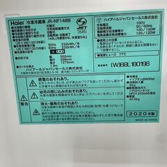 冷蔵庫　No.14121　ハイアール　2020年製　148L　JR-NF148B　【リサイクルショップどりーむ天保山店】