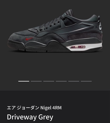 Nigel Sylvester × Nike Air Jordan 4 RM SP Driveway Grey 26.5