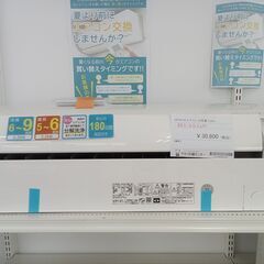 高年式?2020年製 MITSUBISHI 三菱 2.2kwルームエアコン MSZ-GE2220-W 