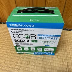 90D23L カーバッテリー