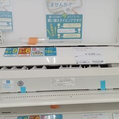 ★ジモティ割あり★ SHARP ルームエアコン AY-H22TD 2.2kw 2018年製 室内機分解洗浄済み MT1813