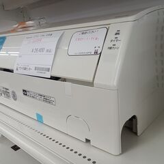 ★ジモティ割あり★ Panasonic ルームエアコン CS-220DFR 2.2kw 2020年製 室内機分解洗浄済み MT1814