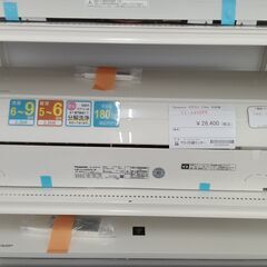 ★ジモティ割あり★ Panasonic ルームエアコン CS-220DFR 2.2kw 2020年製 室内機分解洗浄済み MT1814