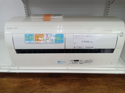★ジモティ割あり★ MITSUBISHI ルームエアコン MSZ-R3619 3.6kw 2019年製 室内機分解洗浄済み MT1816