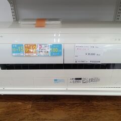 ☆ジモティ割あり☆ MITSUBISHI ルームエアコン MSZ-R3619 3.6kw 2019 