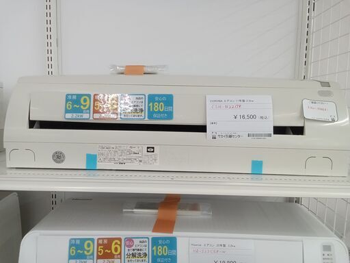 ★ジモティ割あり★ CORONA ルームエアコン CSH-N2217R 2.2kw 2017年製 室内機分解洗浄済み MT1817