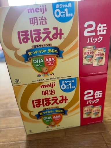 ほほえみミルク