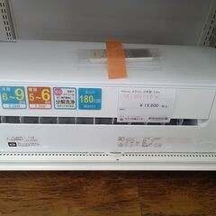 ★ジモティ割あり★ Hisense ルームエアコン HA-S22CE8-W 2.2kw 2020年製 室内機分解洗浄済み MT1820