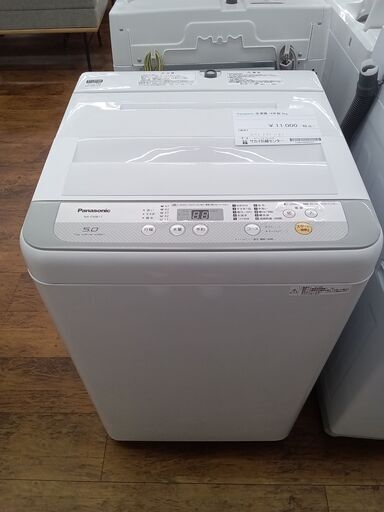 ★ジモティ割あり★ Panasonic 洗濯機 5.0kg 18年製 動作確認／クリーニング済み MT1823