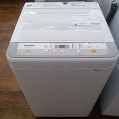 ID:711921 全自動洗濯機5k ヤマダ電機 2020年製