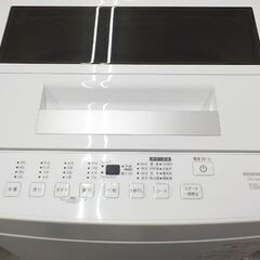 高年式！西岡店 洗濯機 7.0㎏ 2023年製 アイリスオーヤマ ITW-70A01 コンパクト設計 部屋干しモード ファミリーサイズ 