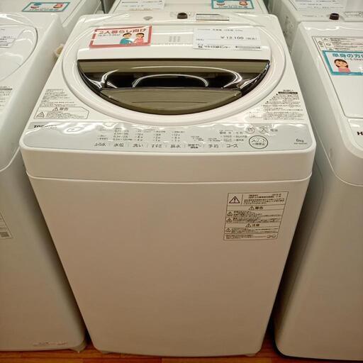 ★ジモティ割あり★ TOSHIBA　洗濯機　19年製　6.0kg　クリーニング済　YJ3413