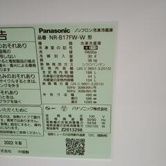 Panasonic 冷蔵庫 22年製 168L TJ6606