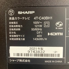 40V型 4Kチューナー液晶テレビ 4T-C40BH1