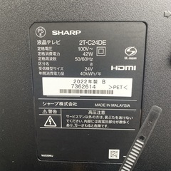 【ご来店限定】＊SHARP 24型TV　2022年製＊0808-3