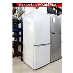 ます Yselect 冷蔵庫 ホワイト 2023年式 ヤマダセレクト 2ドア冷蔵庫 ホワイト 2023年製
