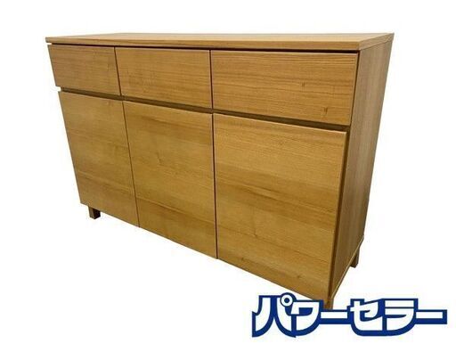 MUJI/無印良品 タモ材 キャビネット リビング サイドボード 幅120 天然木 収納家具 中古家具 店頭引取歓迎 R8600