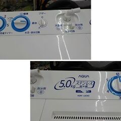 西岡店 二槽式洗濯機 5.0㎏ 2021年製 アクア AQW-N50 ホワイト AQUA ホース付き 2槽式 2層式  