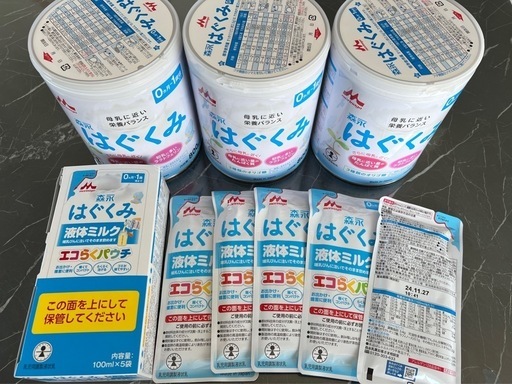 はぐくみ800g✖️3缶　はぐくみ液体ミルク1箱（5袋）