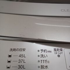 ★ジモティ割あり★ AQUA 洗濯機 AQW-S5M 5ｋｇ  動作確認／クリーニング済み TC4219