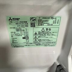三菱 ノンフロン冷凍冷蔵庫 MR-P17F 2021年製 168L キッチン家電 札幌 東区