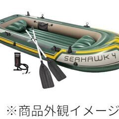 【展示品・アウトレット・外箱無し】インテックス シーホーク 4 インフレータブル 4人用 ボートセット マリンスポーツ 海 チーム オール 波 ビニール グラップライン 耐久性 衝撃 
