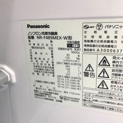 ☆ジモティ割あり☆ Panasonic 冷蔵庫 483L 23年製 動作確認 