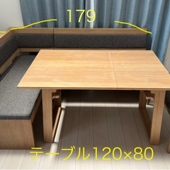 シギヤマ家具　JUST-120  ベンチダイニングテーブルセット　4点セット　伸長式　　