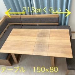 シギヤマ家具　JUST-120  ベンチダイニングテーブルセット　4点セット　伸長式　　