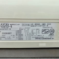 エアコン　ダイキン　18畳　200v しっかり効きます。