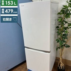 I302 🌈 TOSHIBA 冷蔵庫 (153L)  ⭐ 動作確認済 ⭐ クリーニング済