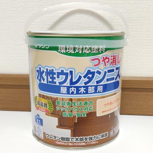 【新品未開封】和信ペイント 水性ウレタンニス つや消しクリヤー 0.7L 塗装 塗料 内装 工作 木工 DIY