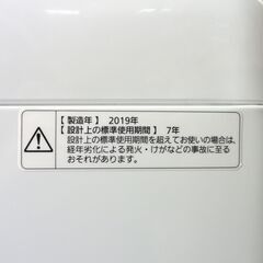 Panasonic 洗濯機 5.0㎏ 2019年製 パナソニック NA-F50B12 ホワイト 5kg 単身 1人暮らし 札幌市 中央区 南12条