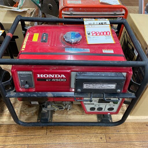 【中古】【動作OK】【店頭引取限定】スタンダード発電機　88,000円（税込）4769