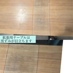 シギヤマ家具　JUST-120  ベンチダイニングテーブルセット　4点セット　伸長式　　